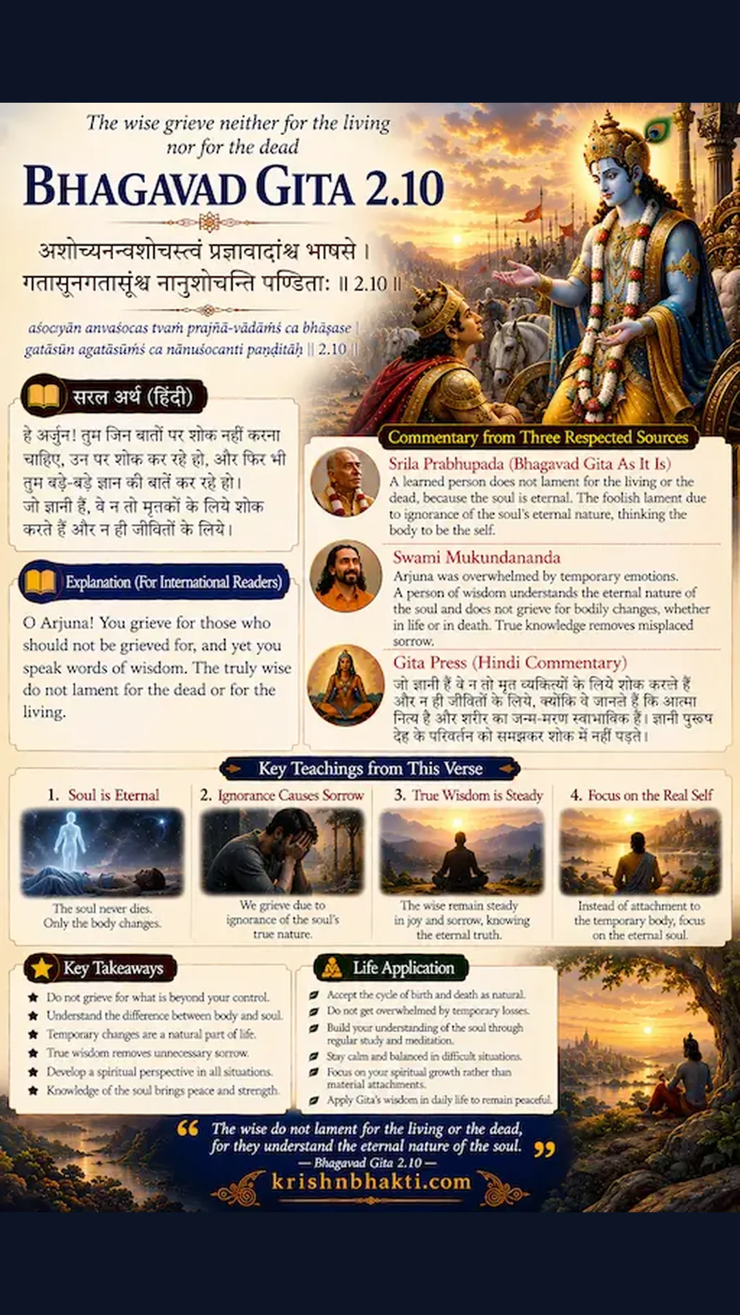 When Life Falls Apart, Make Krishna Your Charioteer Like Arjuna 🙏