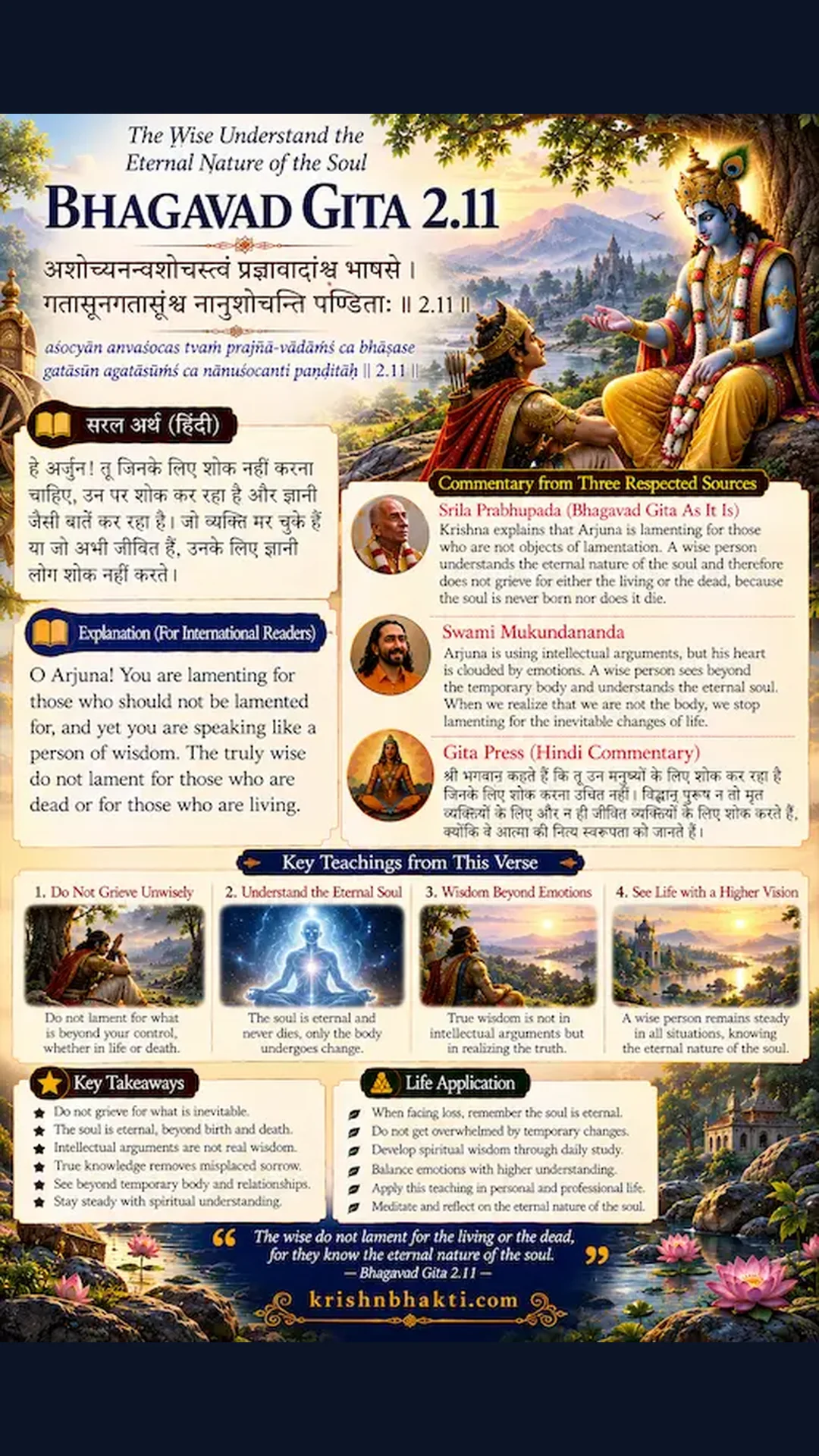जब ज़िंदगी में सब कुछ बिखर रहा हो, तब कृष्ण क्या कहते हैं? 🌸