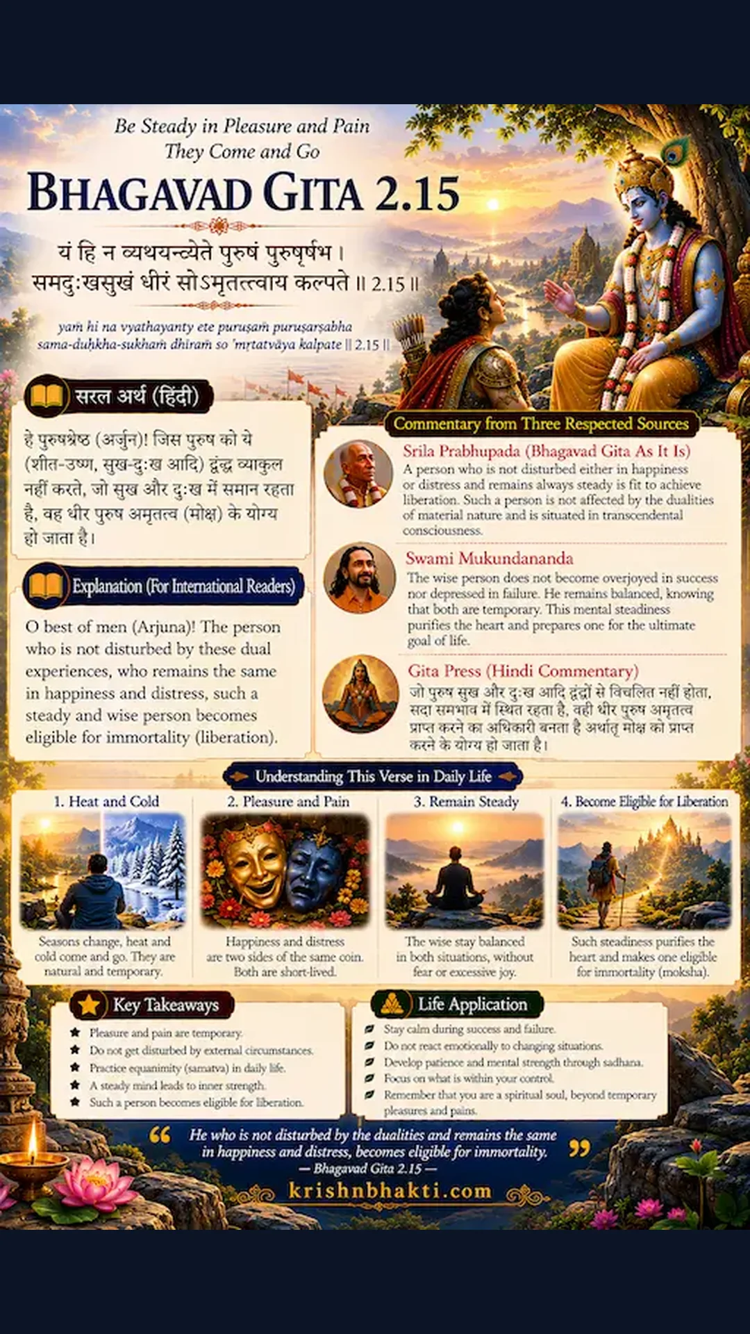 When Life Shakes Your Happiness and Sorrow, This Gita Verse Holds You — Gita 2.15 🌿