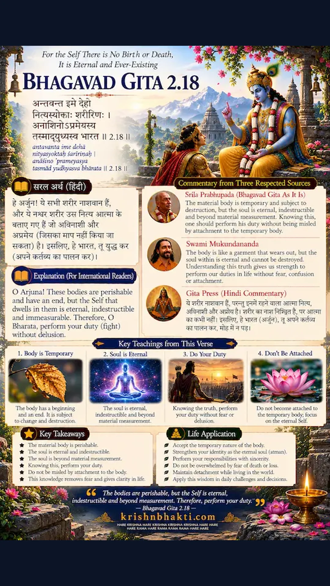 जब ज़िंदगी में सब बिखर रहा हो, तो कृष्ण का यह श्लोक याद रखना 🌿
