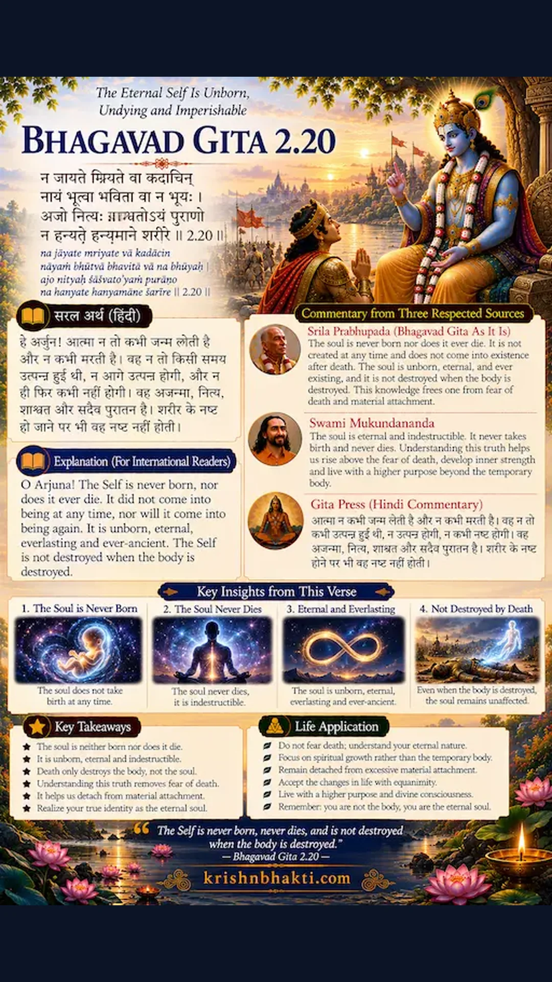 When Your Whole World Falls Apart, Remember This Verse From Krishna — You Never Die