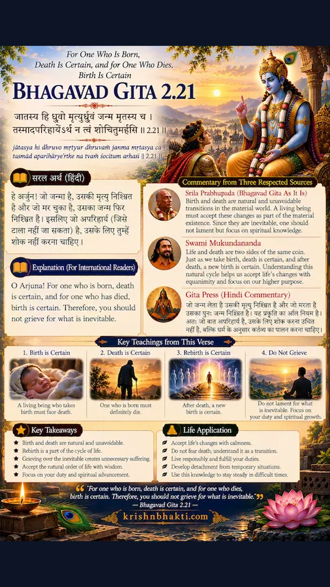 जब पुराना रिश्ता या पहचान छूट जाए, तो भगवान कृष्ण से सीखें जीवन का यह सत्य 💔 2.21