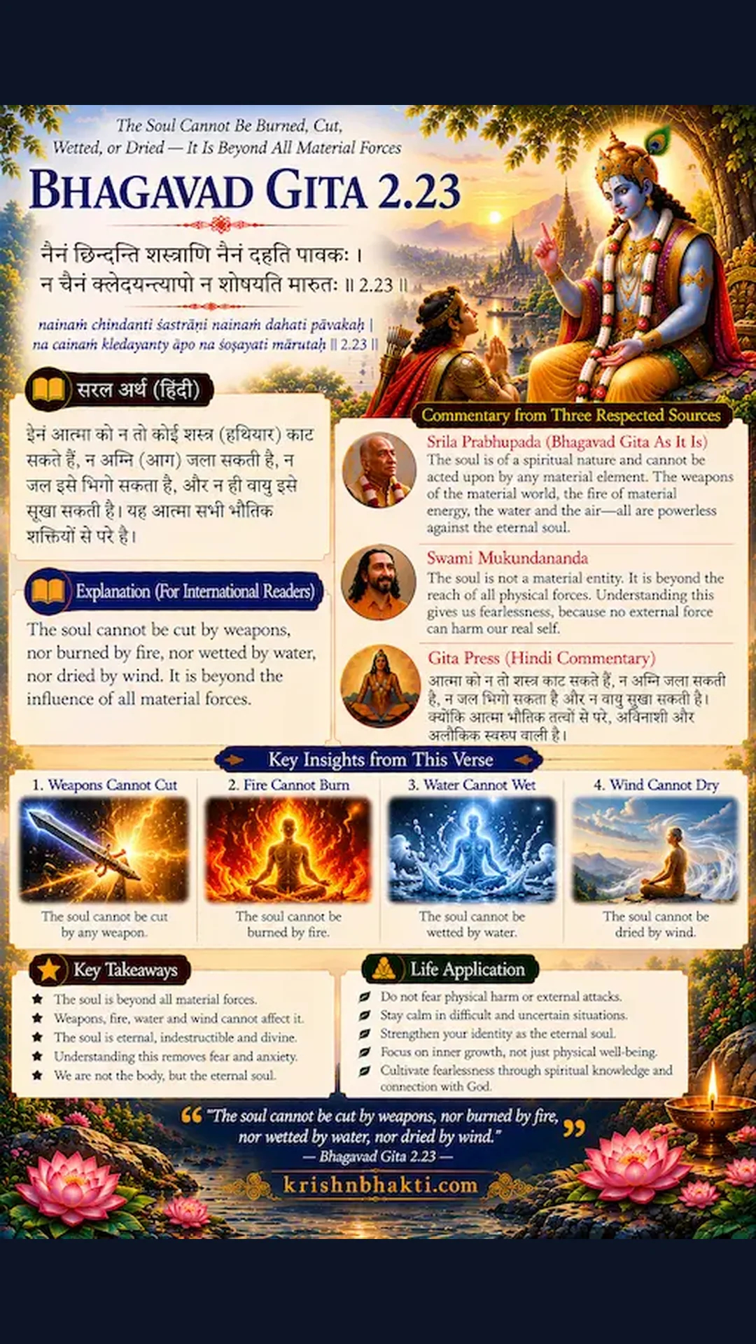 जब आत्मा अमर है, तो फिर इस छोटे से गम में क्यों टूट रहे हो? गीता का यह श्लोक बदल देगा आपका नजरिया 💔✨