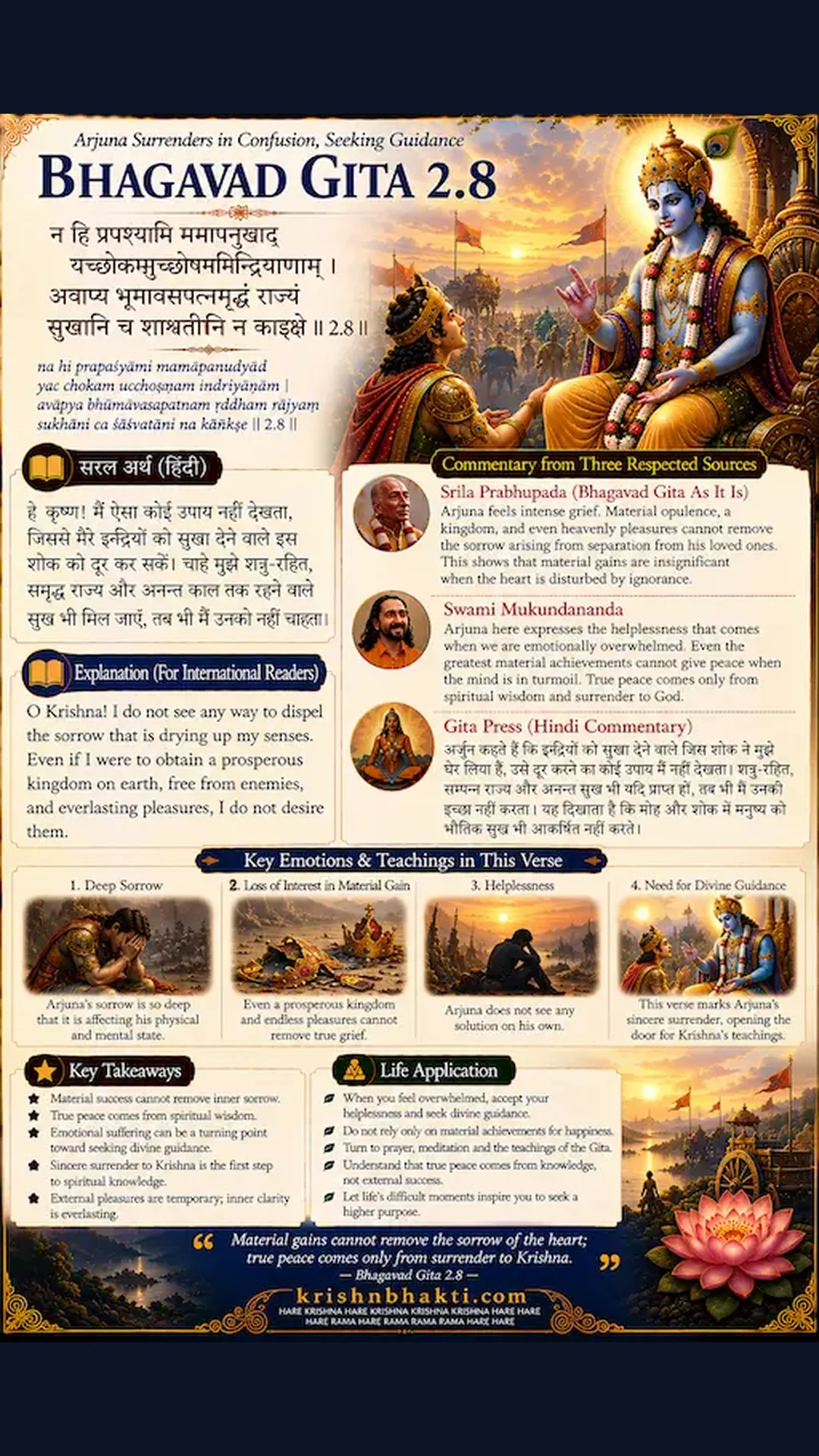 जब सब कुछ पाकर भी मन खाली लगे, तो क्या करें? 😔 अर्जुन का भ्रम