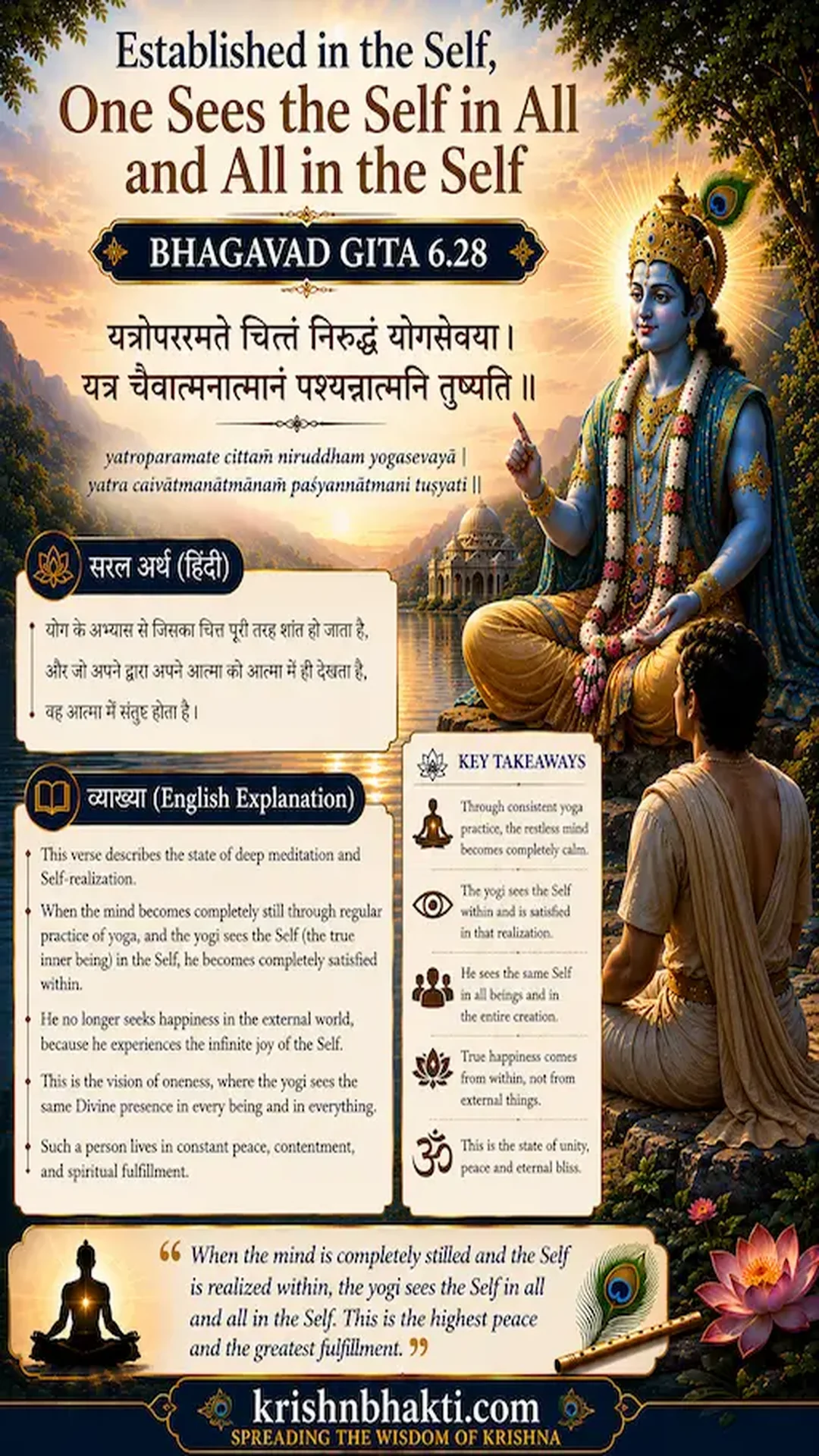 क्या हम कभी सच में खुश हो पाते हैं? या सिर्फ खुश होने की कोशिश कर रहे हैं?