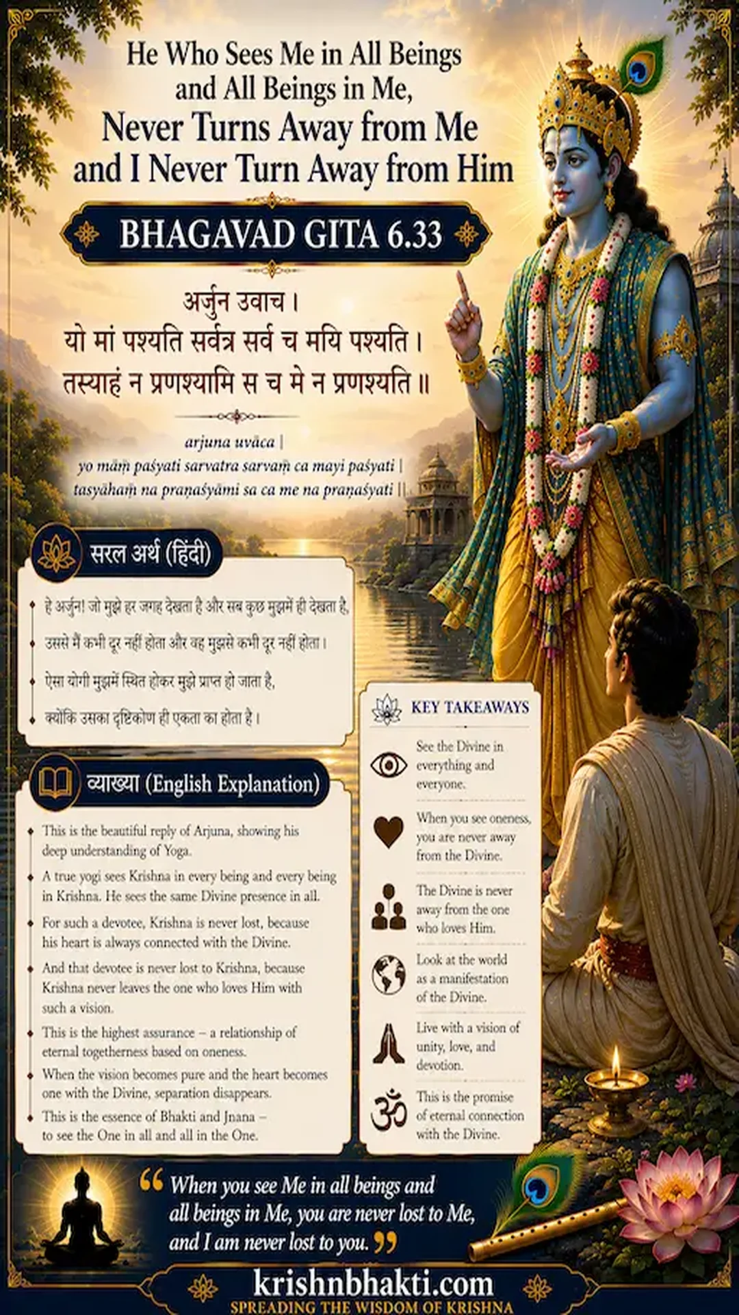 Is Your Mind Restless? Arjuna’s Struggle is Yours Too! 🧘‍♂️