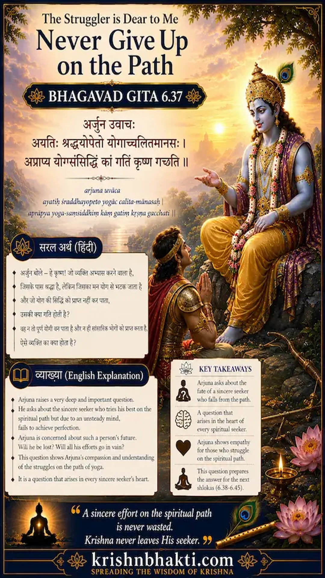 When You Feel Like a Failure on Your Spiritual Path — Arjuna’s Deepest Fear 💔