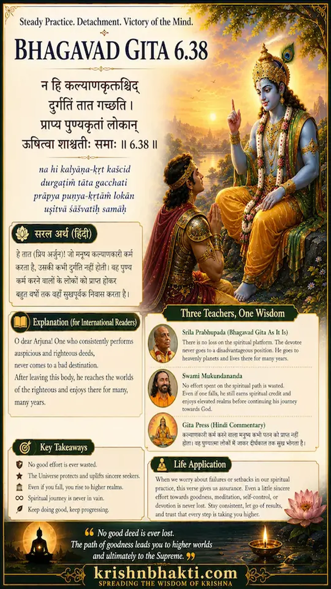क्या ध्यान में भटकना मतलब 'असफलता' है? कृष्ण का जवाब आपको सुकून देगा 🕉️