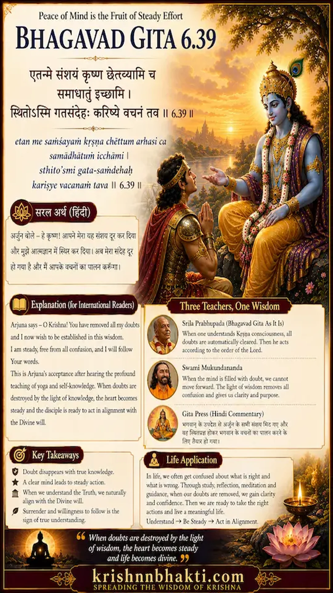 Is Your Spiritual Effort Going to Waste? Arjuna's Deepest Fear & Krishna's Comfort 😨