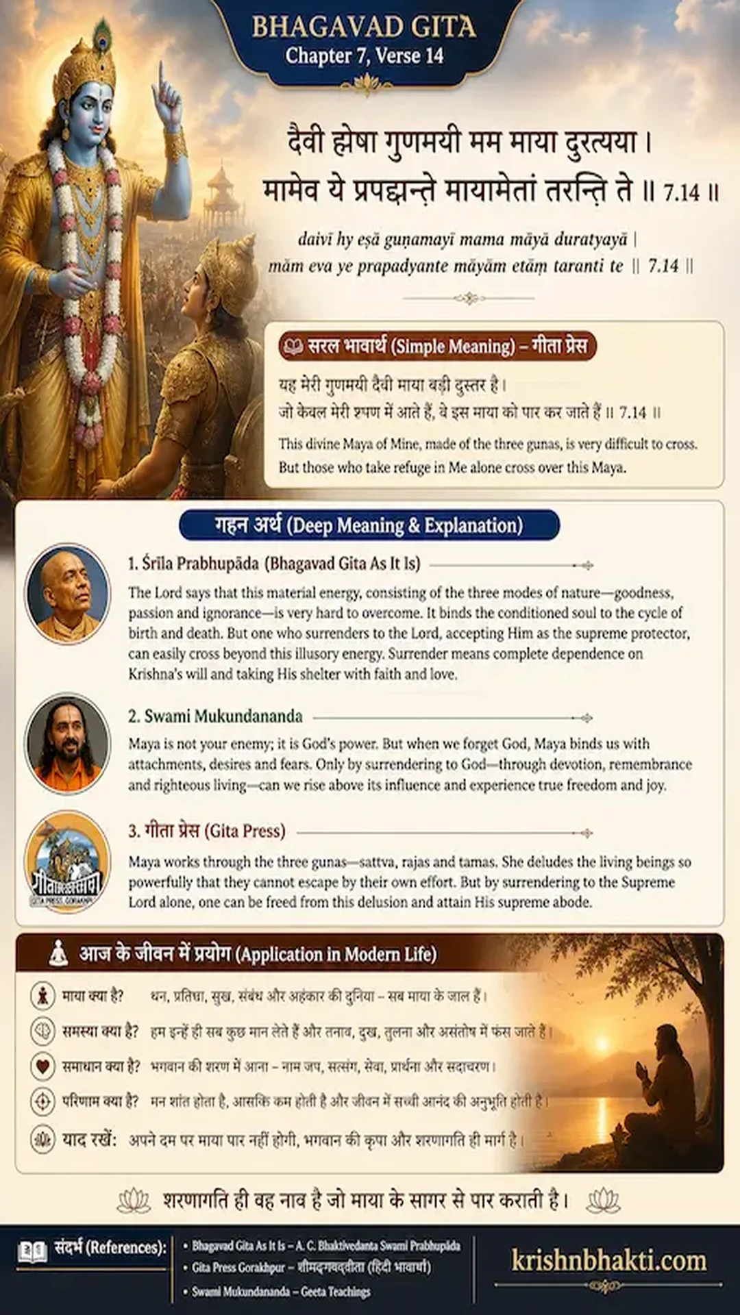 How to Escape the Web of Maya? Krishna’s Secret for Youth 🌀