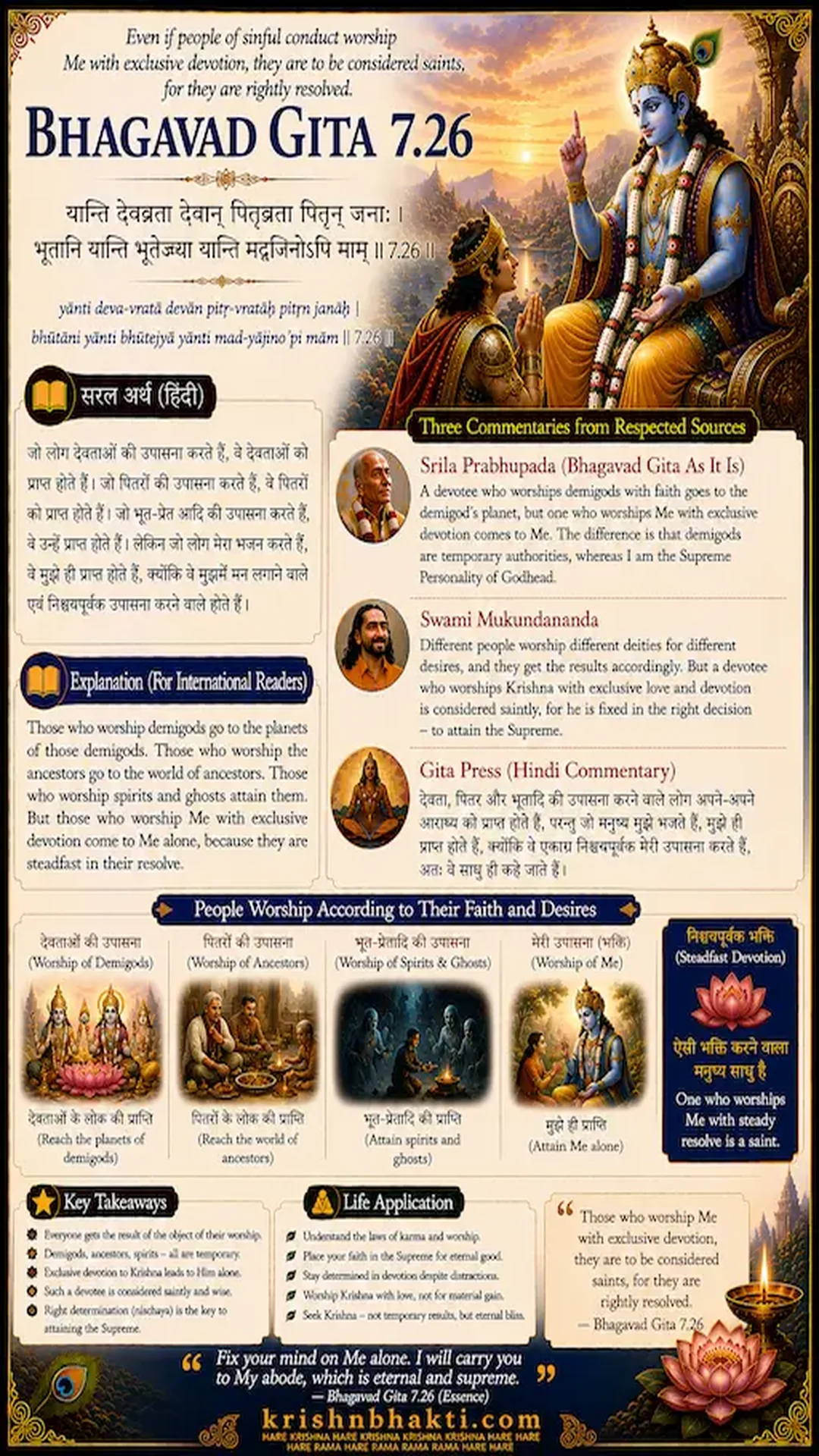 Why Is God So Hard to Find? Krishna's Big Revelation 🚩